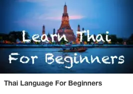 SS Thai for Beginners